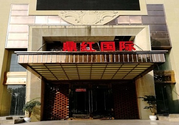 中卫商务KTV真空哪家最开放-鼎红国际KTV消费价格玩乐点评