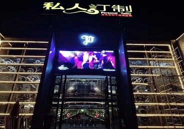 中卫中低档荤素KTV真空会所体验-私人定制KTV消费荤素点评