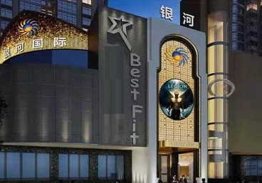 中卫KTV荤台花场公主服务好-银河国际KTV花场消费点评